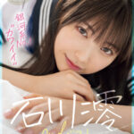 銀河系No.1“カワイイ” 石川澪 2ndベスト12タイトル12時間